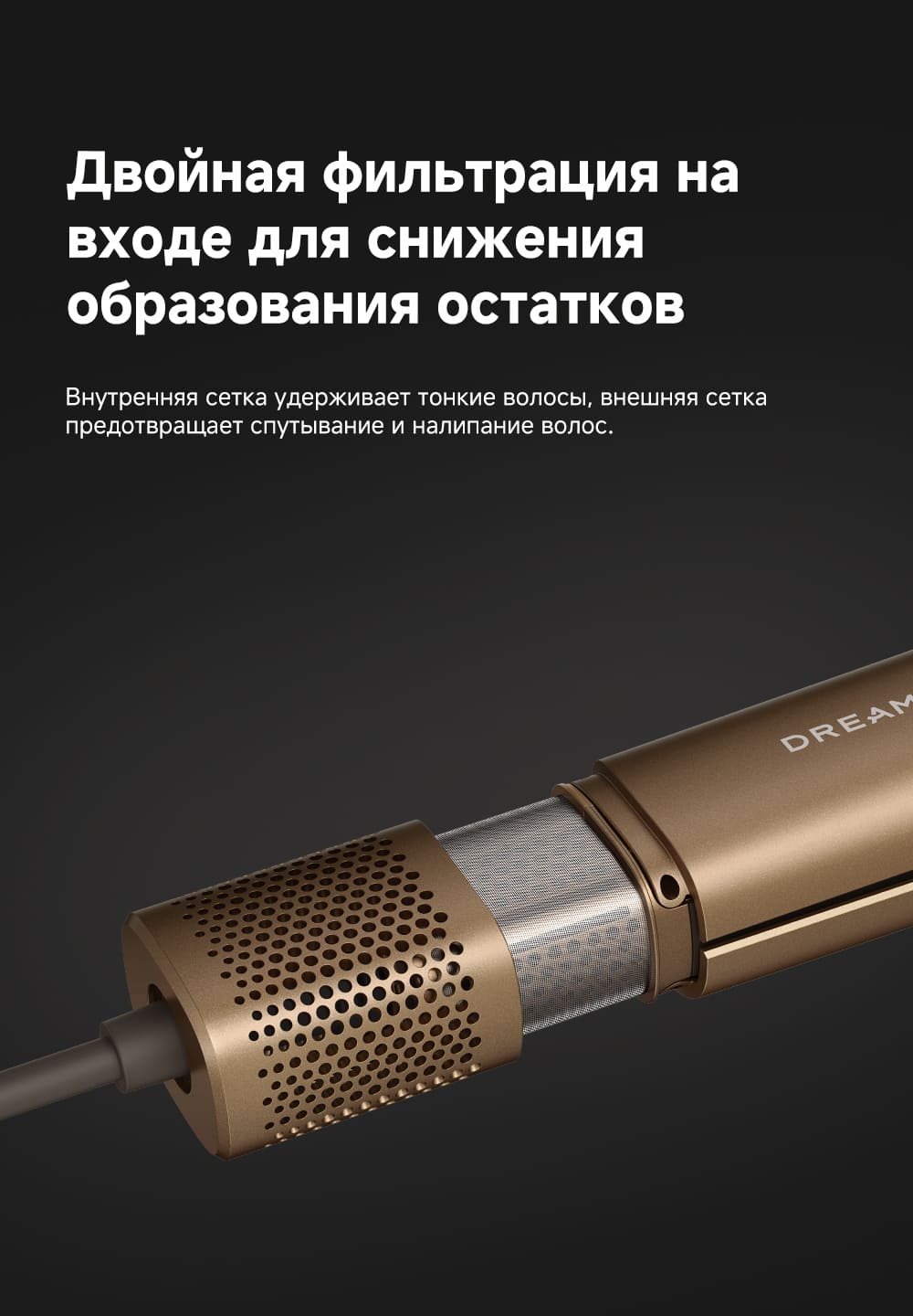 двойная фильтрация