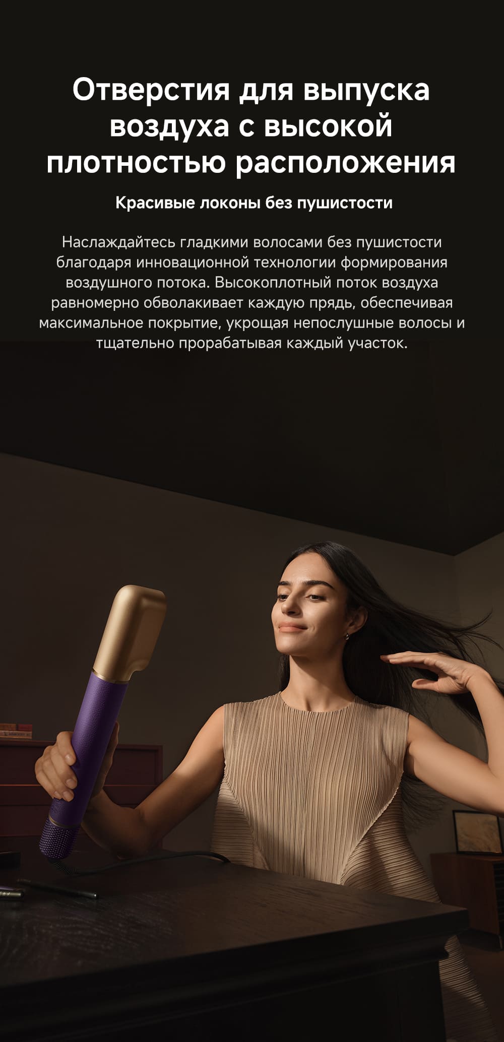 отверстие для выпуска