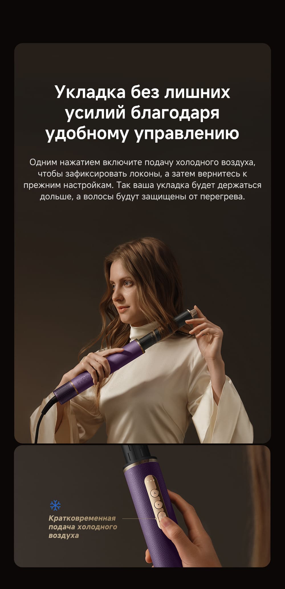 укладка