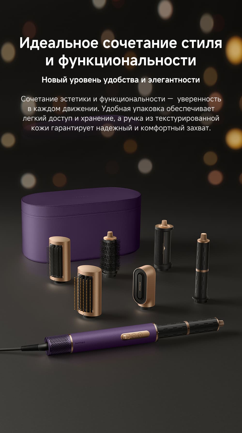 стиль