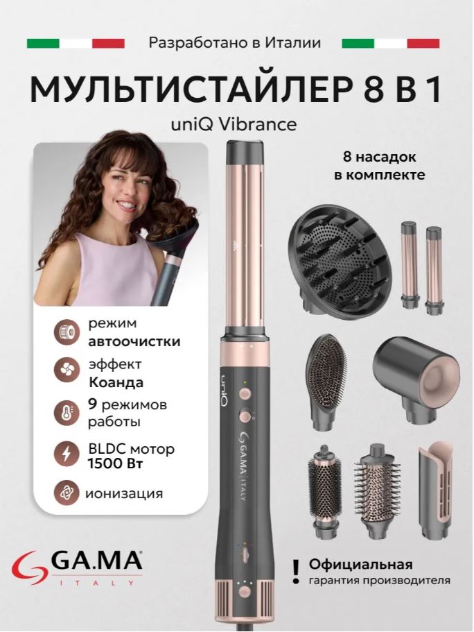 режим автоочистки