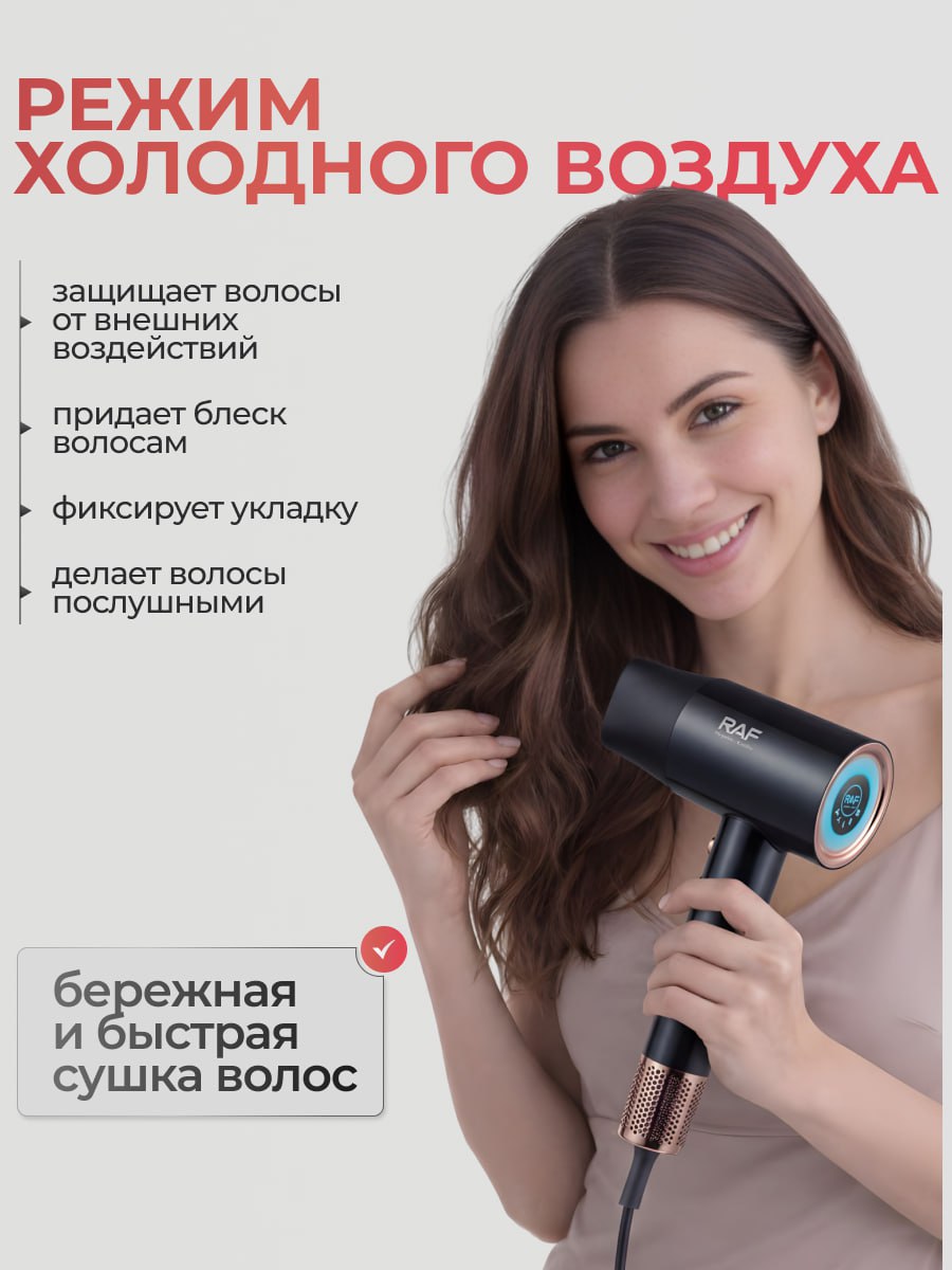 холодный воздух