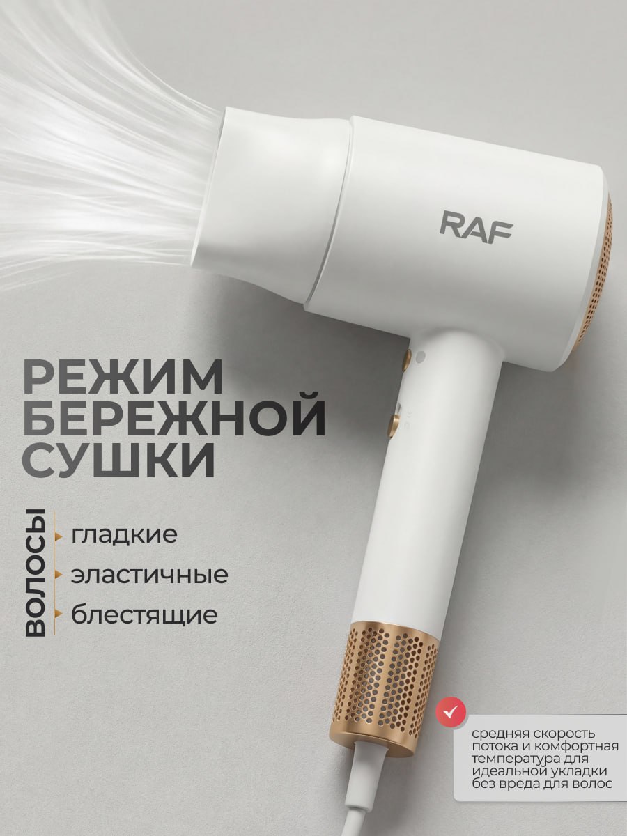 режим сушки