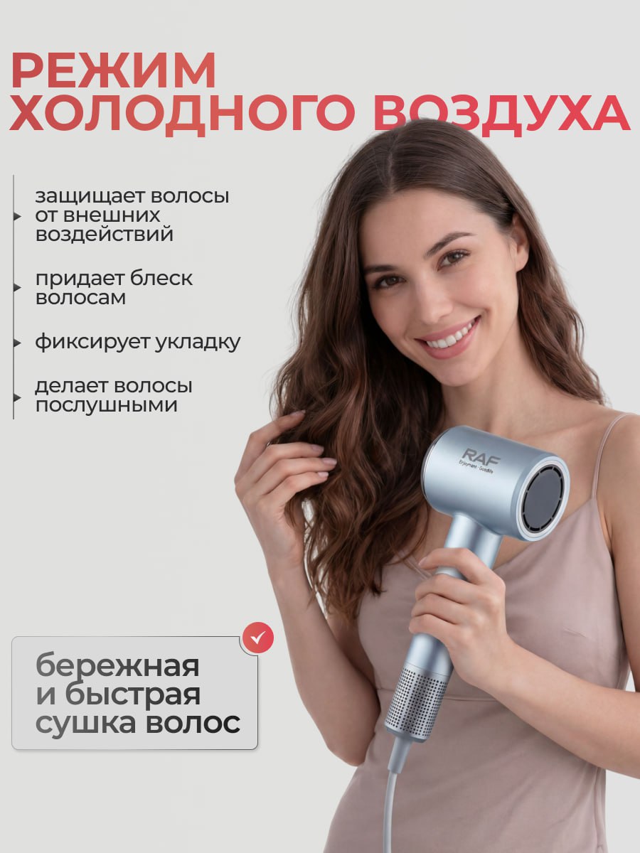 быстрая сушка