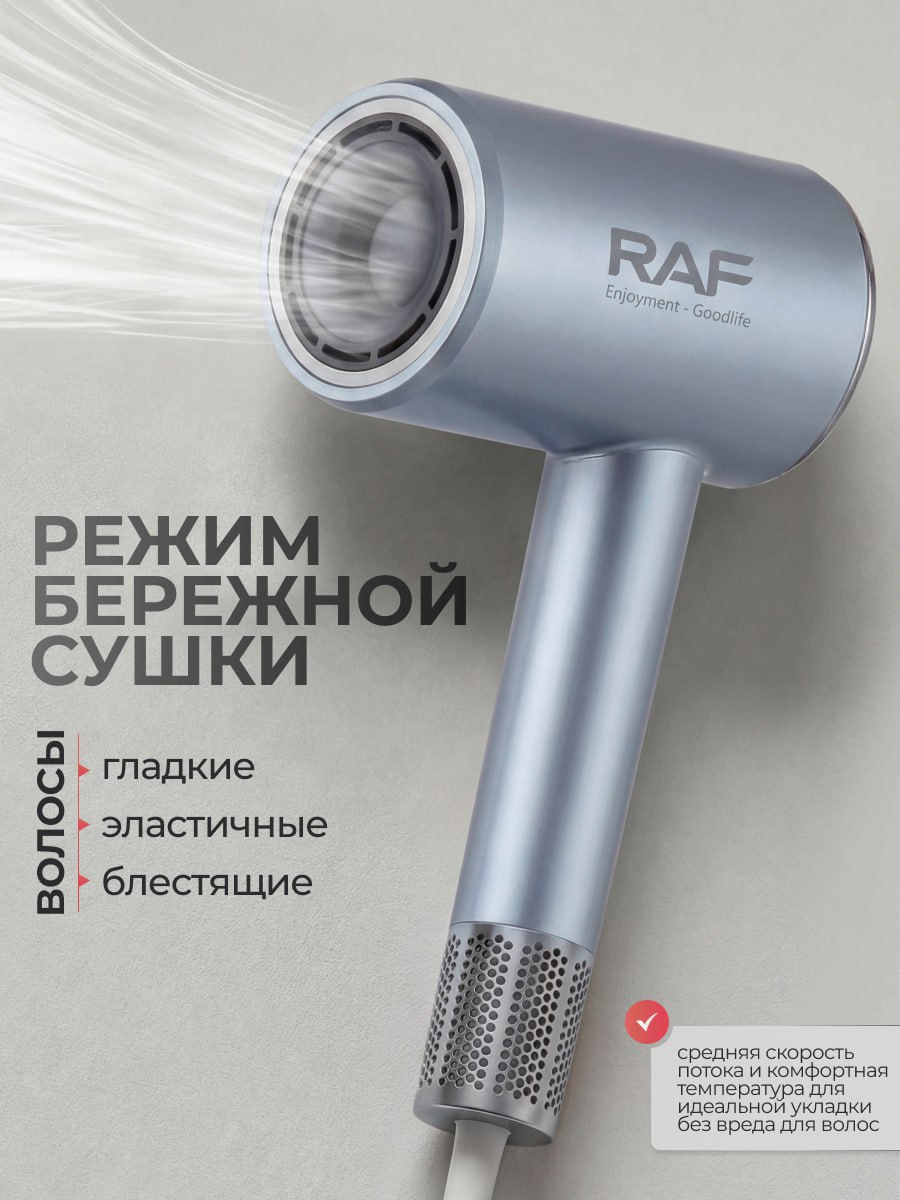 бережная сушка