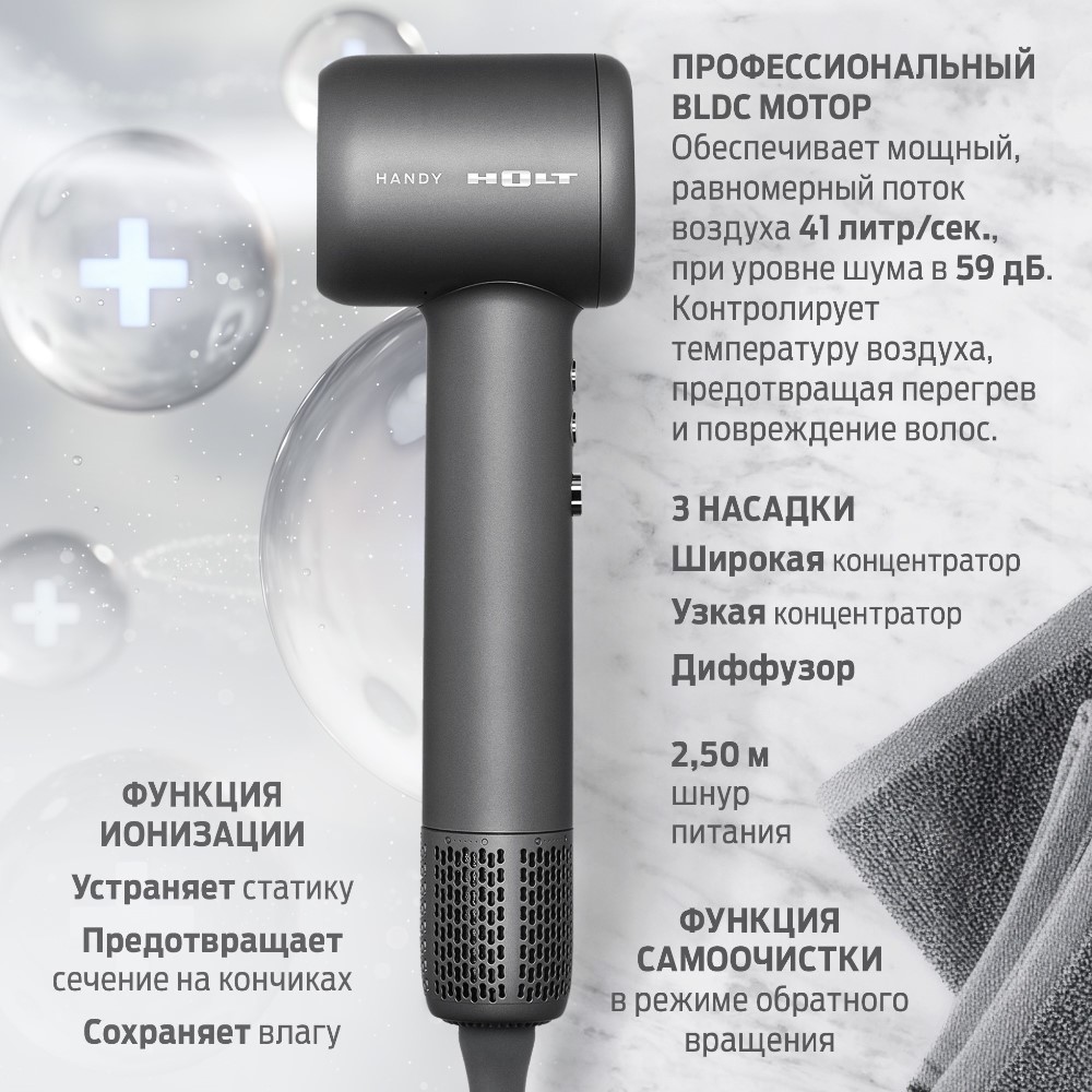 Профессиональный мотор