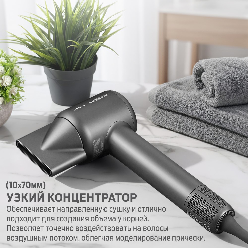 Узкий концентратор