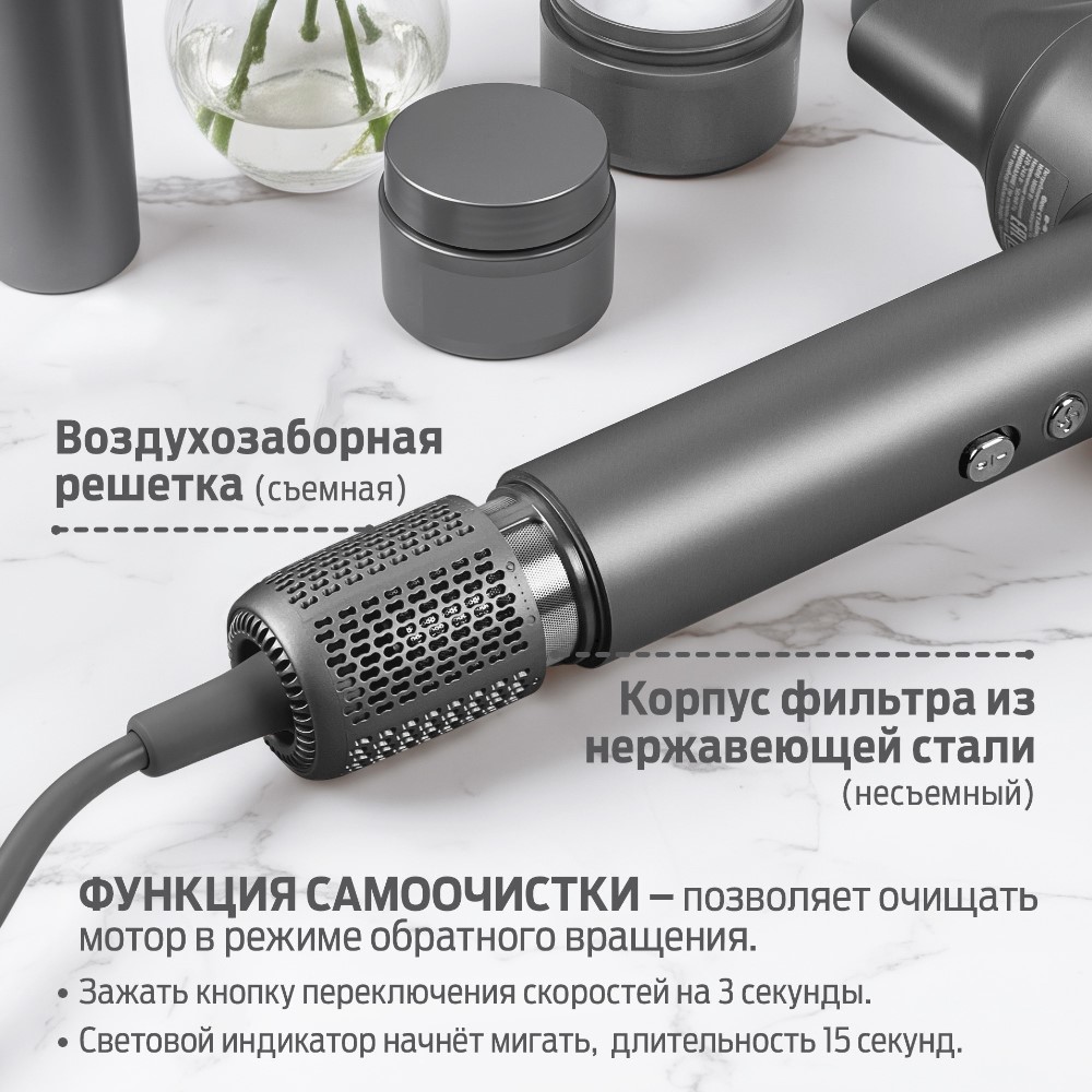 Самоочистка