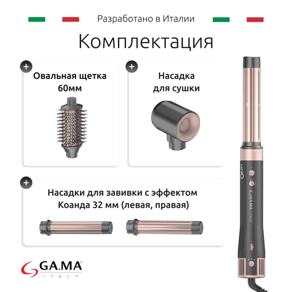 Комплектация