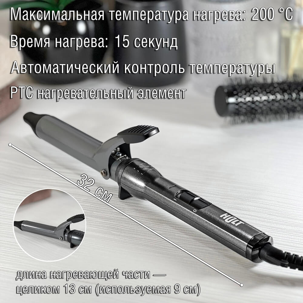Температура 200 градусов