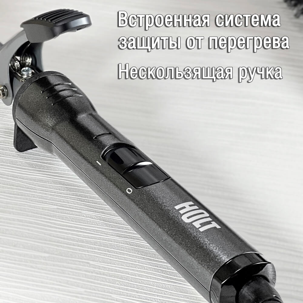 Защита от перегрева