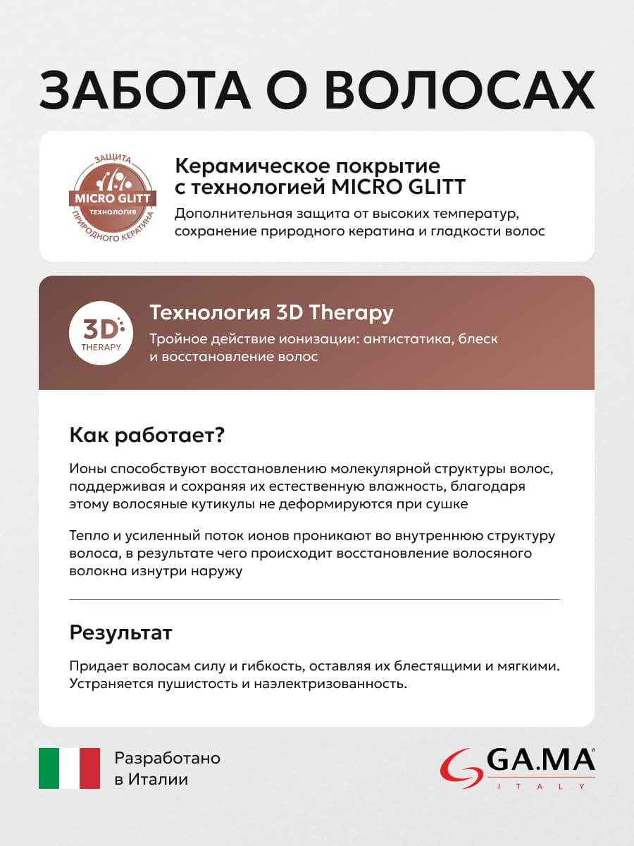 керамическое покрытие