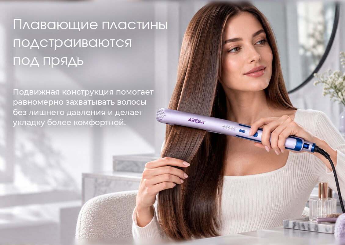 Плавающие пластины