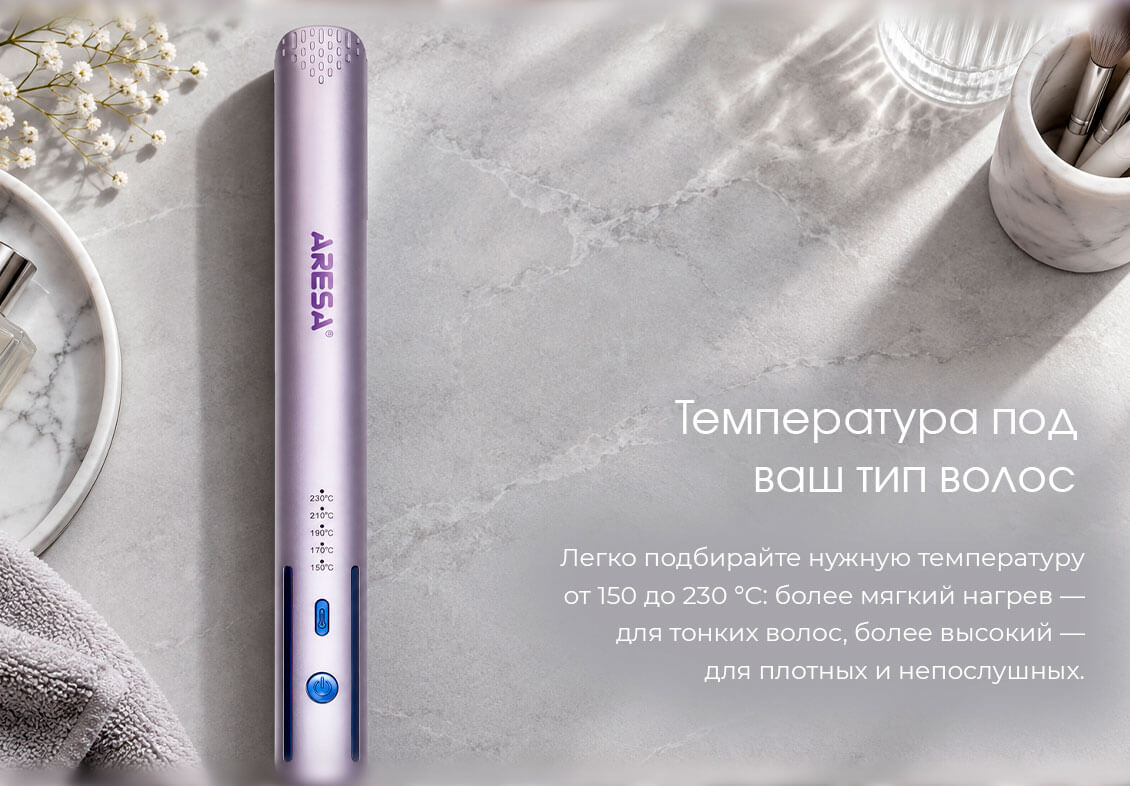 Под тип волос