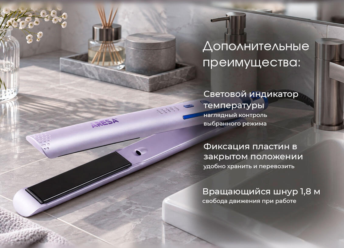 Преимущества