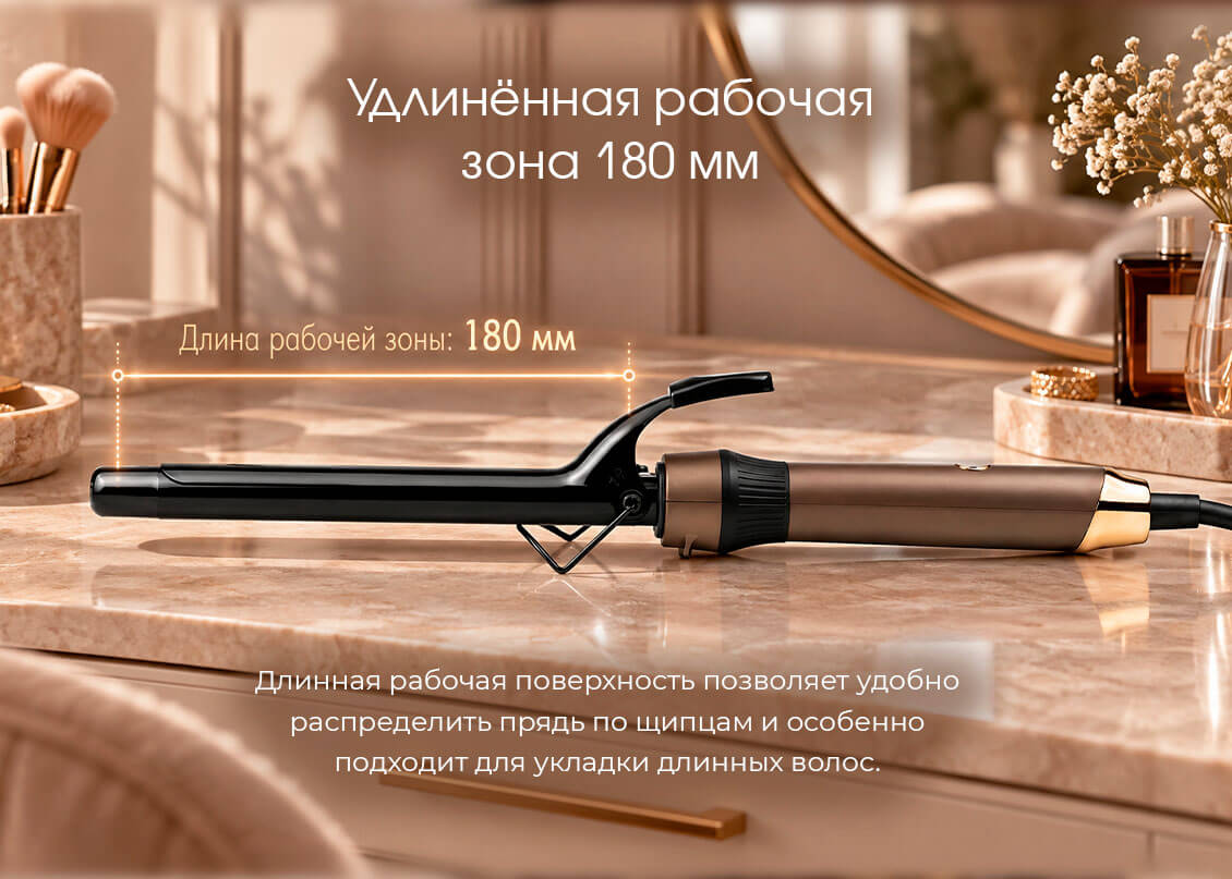 Рабочая зона