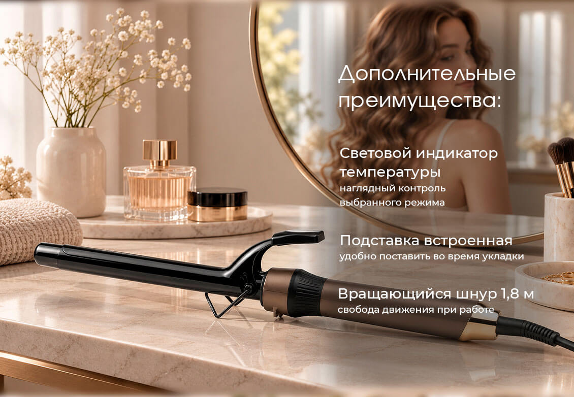 Преимущества
