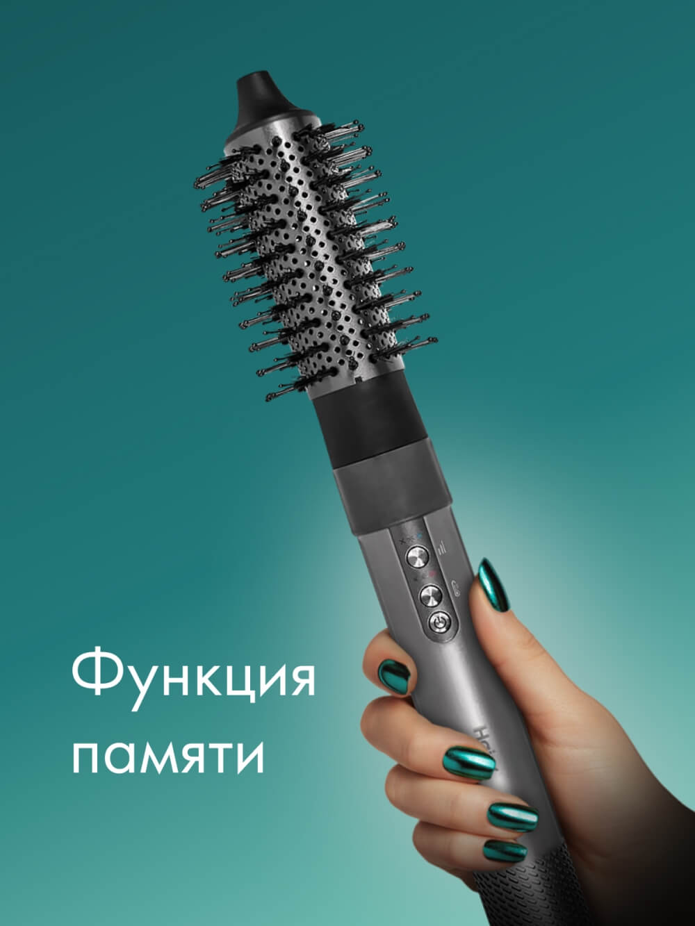 Функция памяти