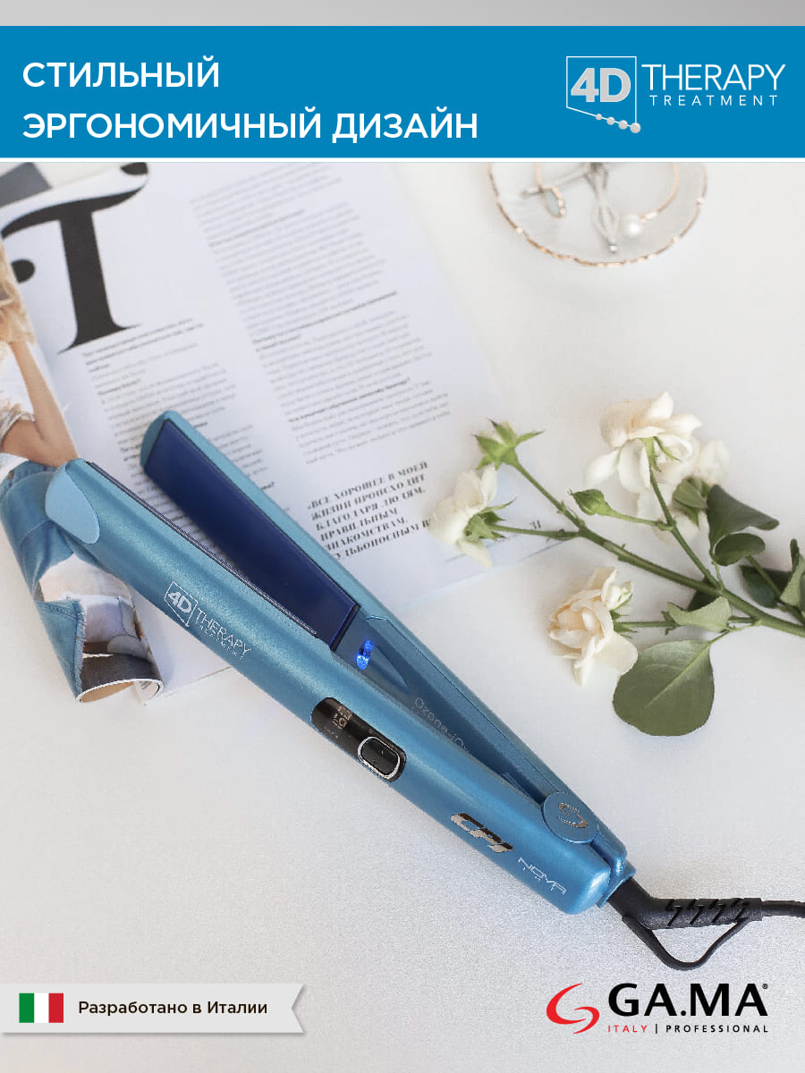 стильный дизайн