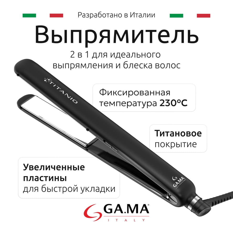 увеличенные пластины