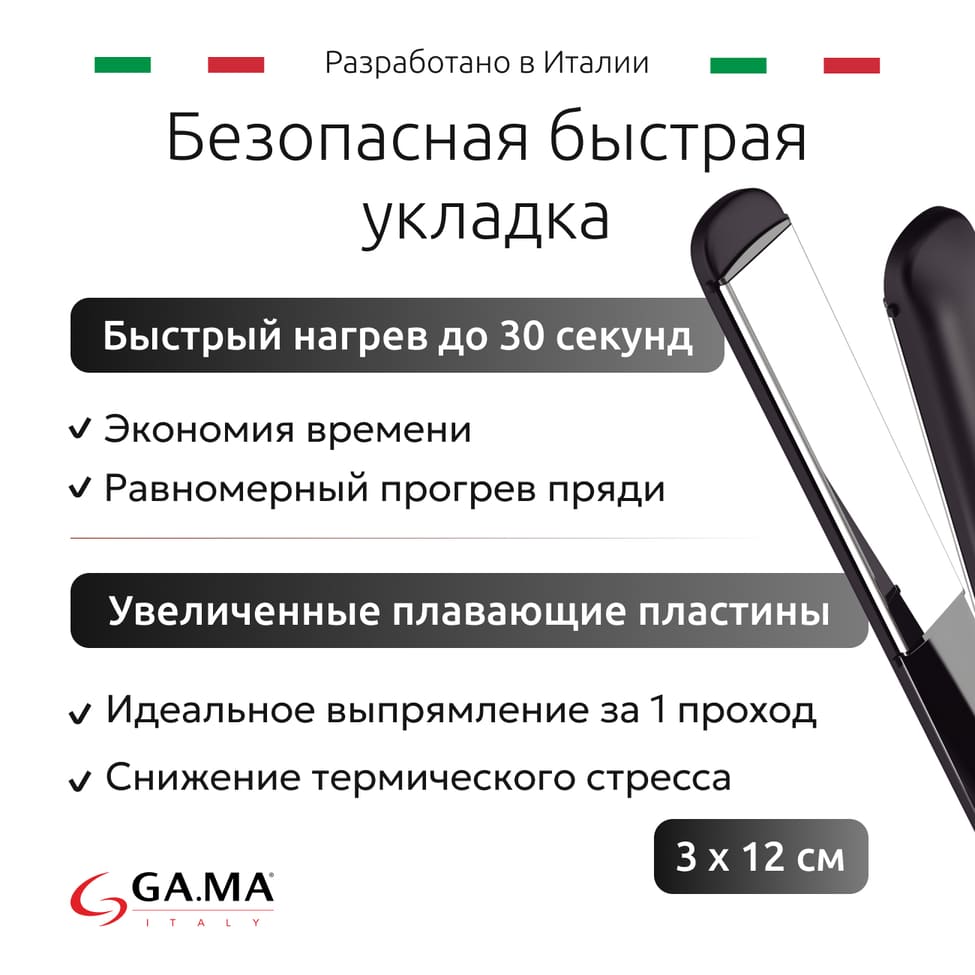 экономия времени