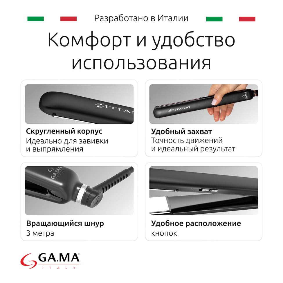 скругленны корпус