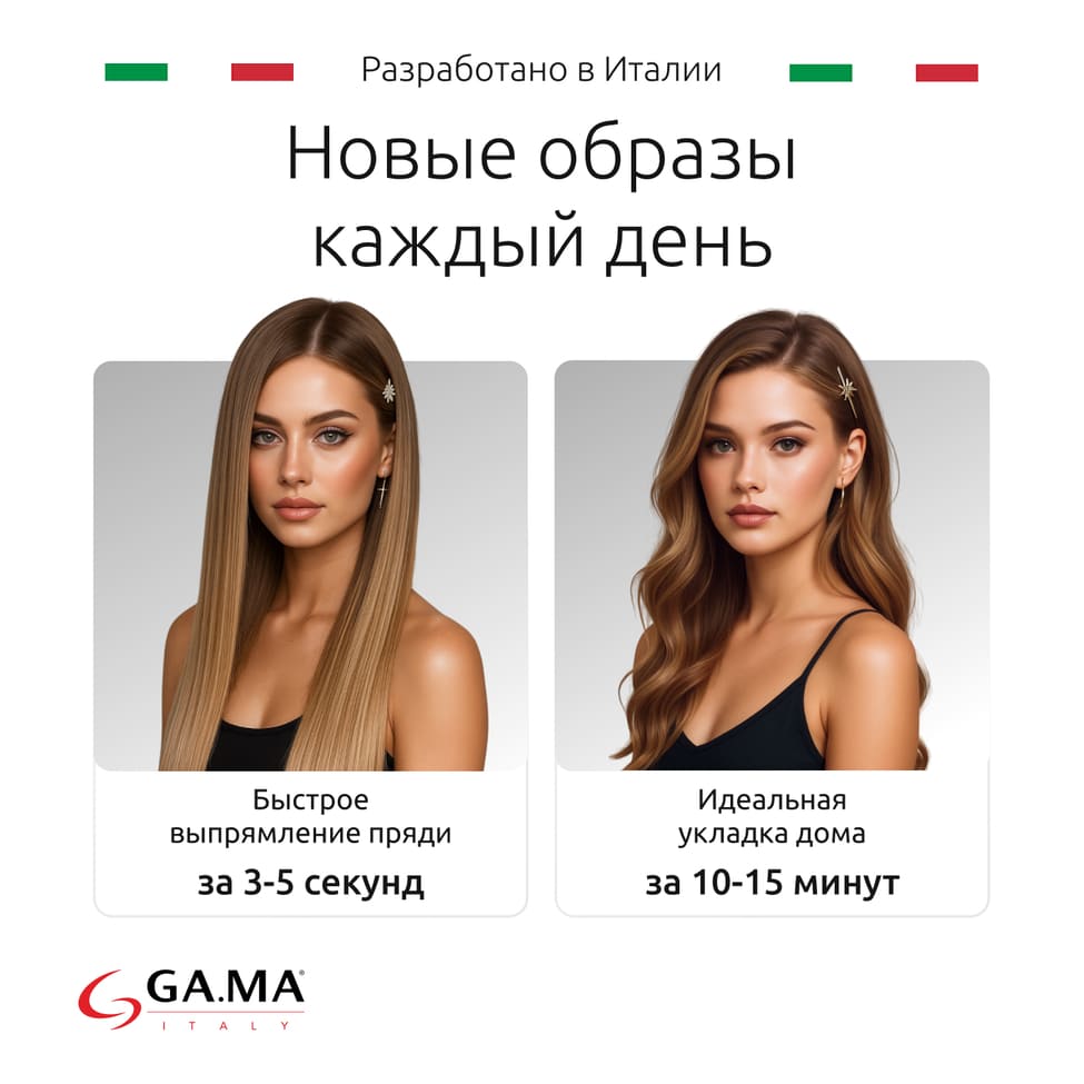 новые образы