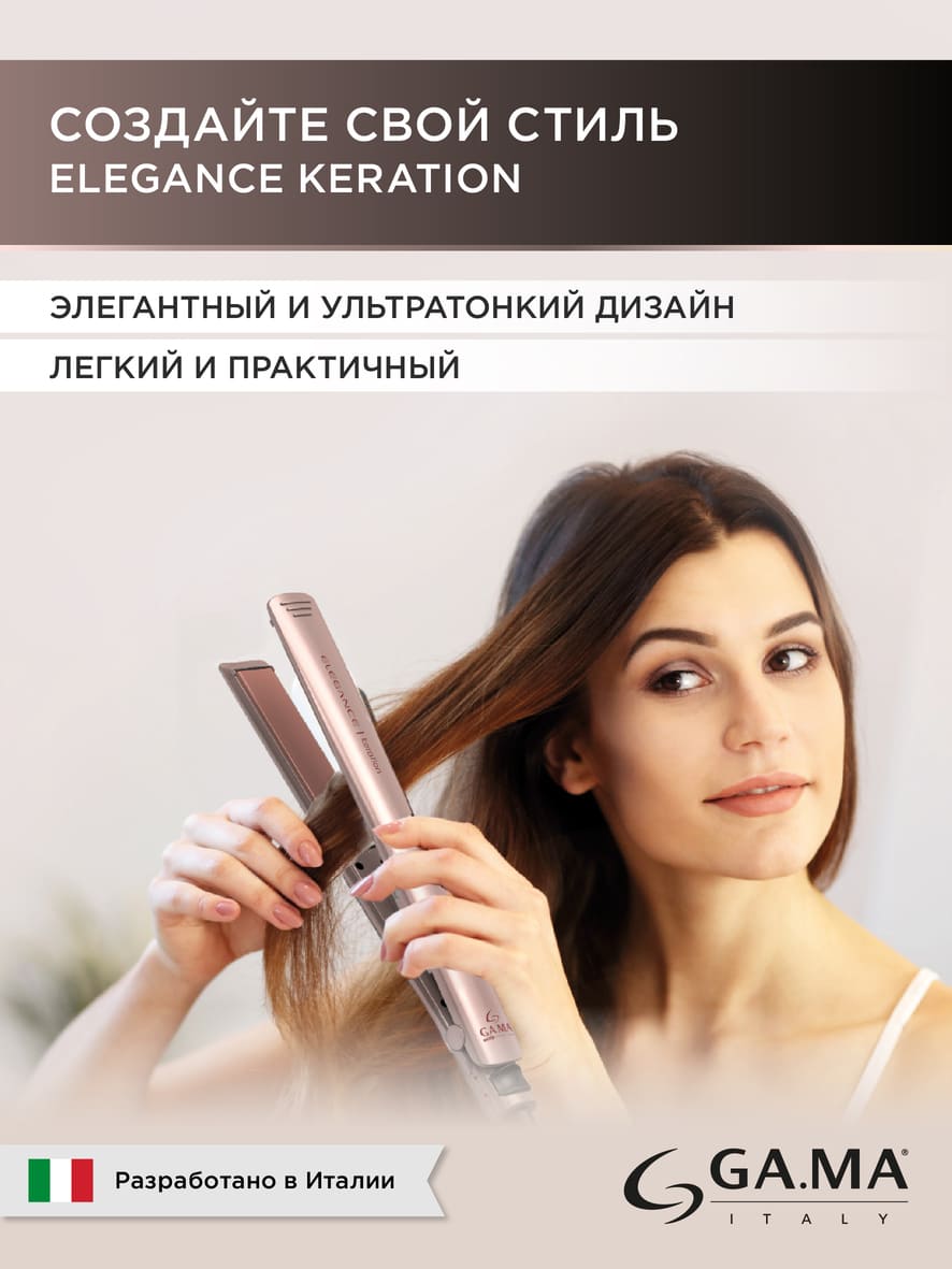 ультратонкий дизайн