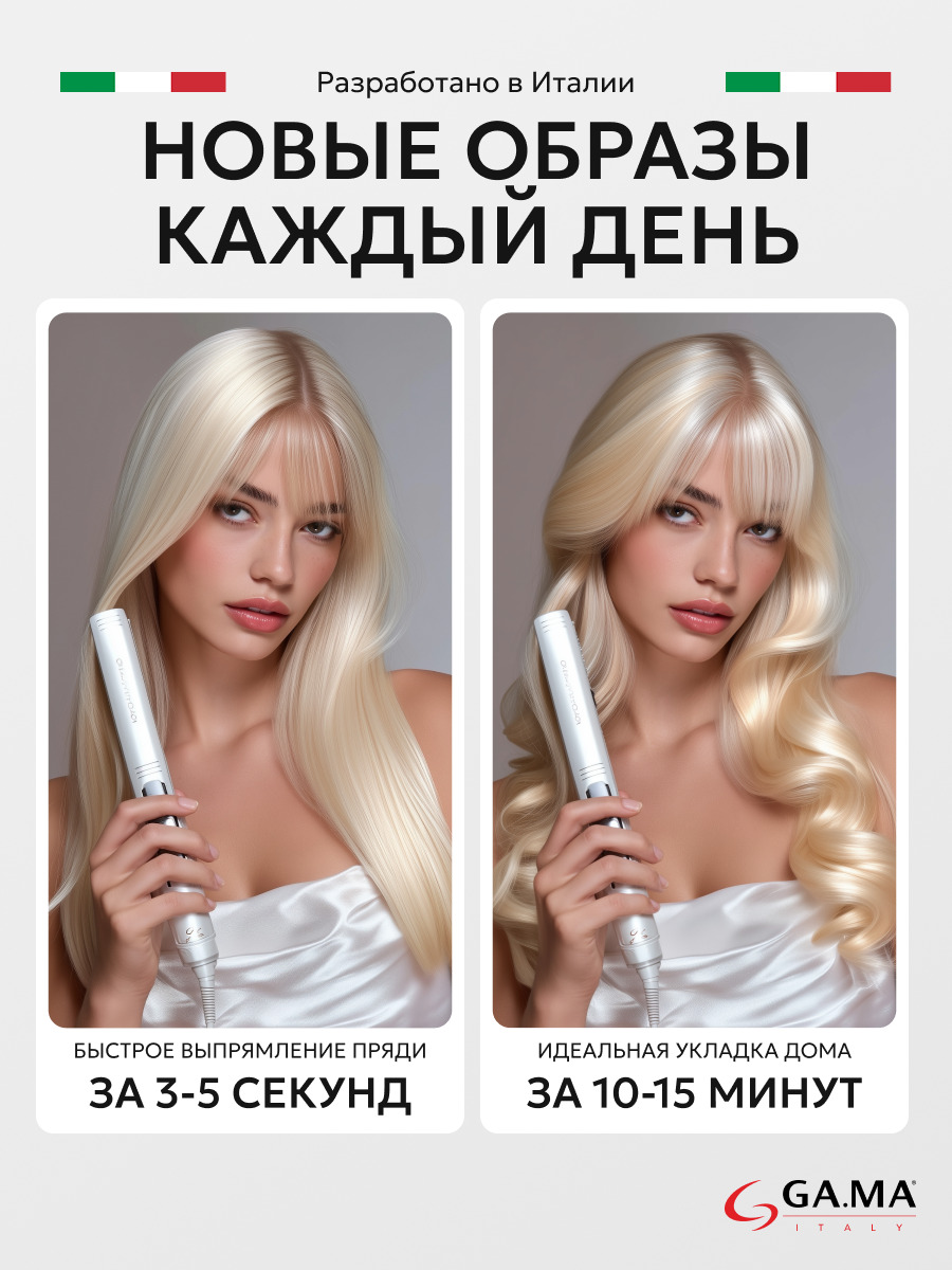 нвоый образ