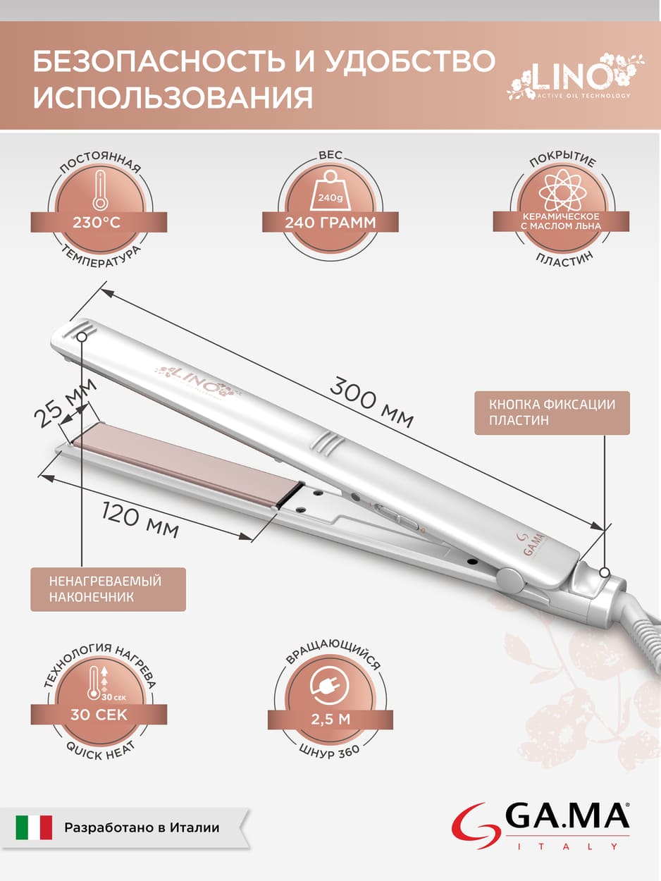 ненагреваемывый наконечник