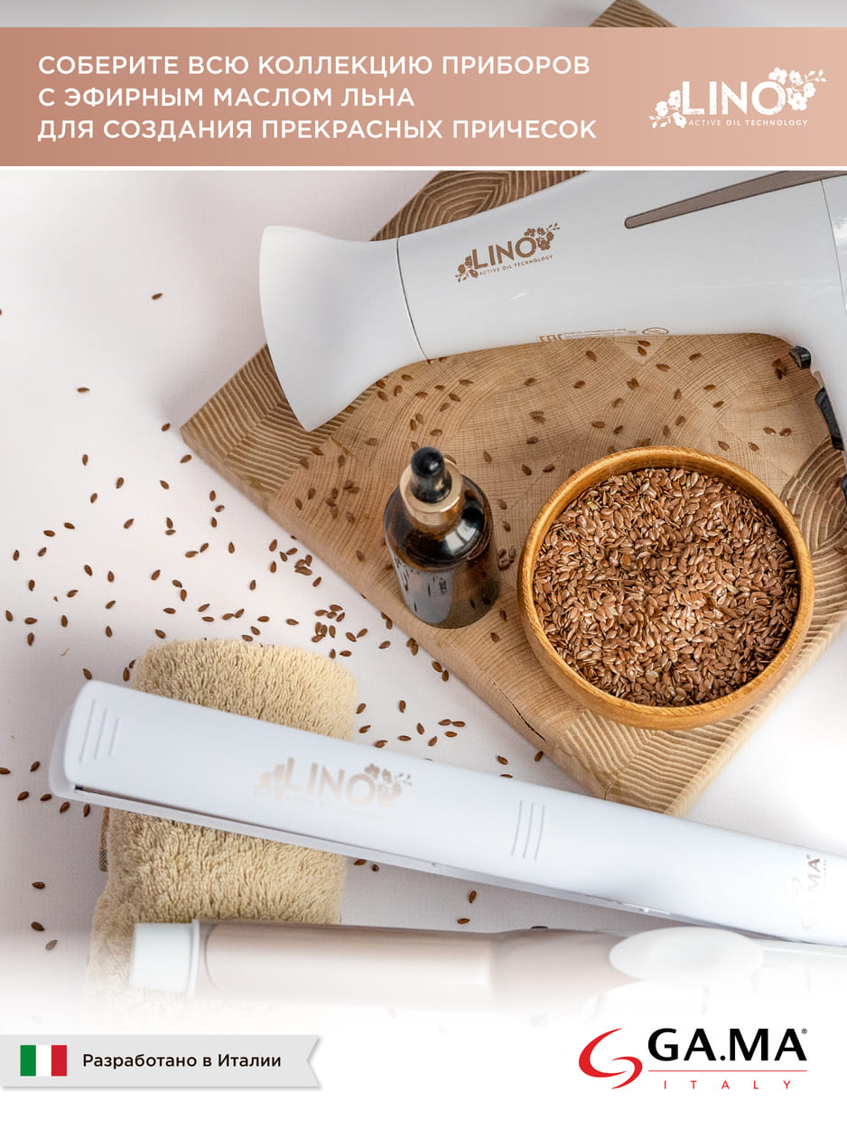 коллекция приборов