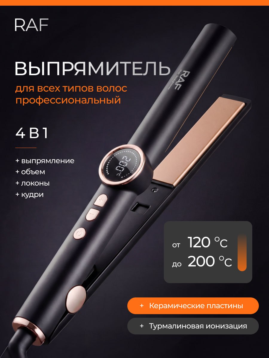 основная