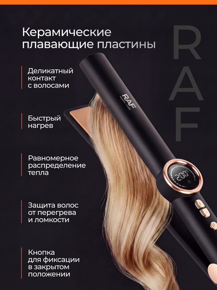 керамическое покрытие