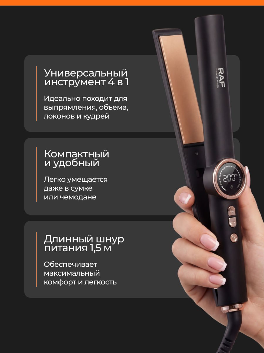 4 в 1
