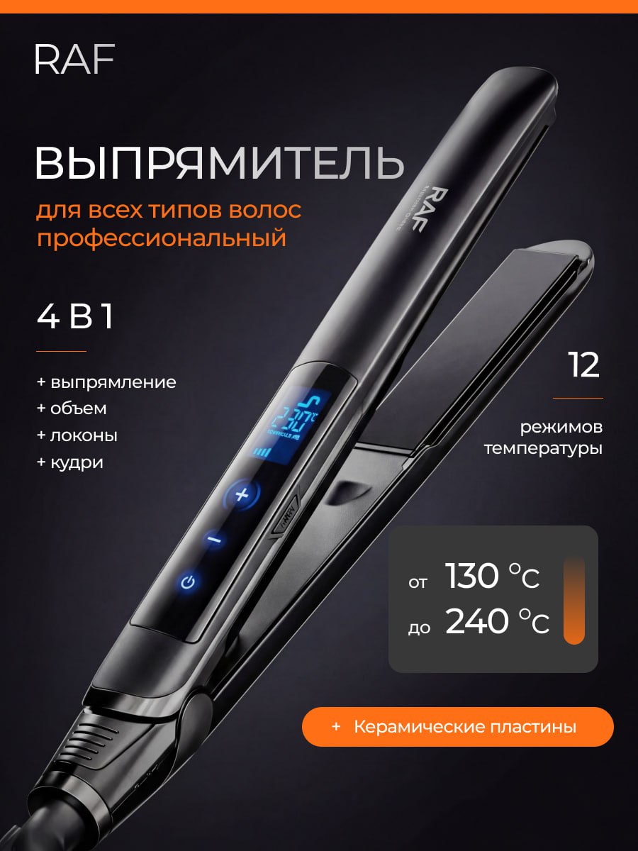 основная