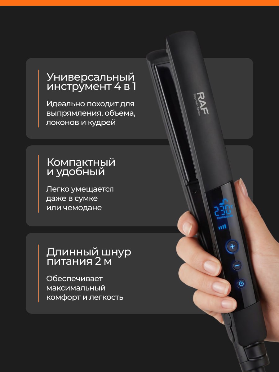 4в1