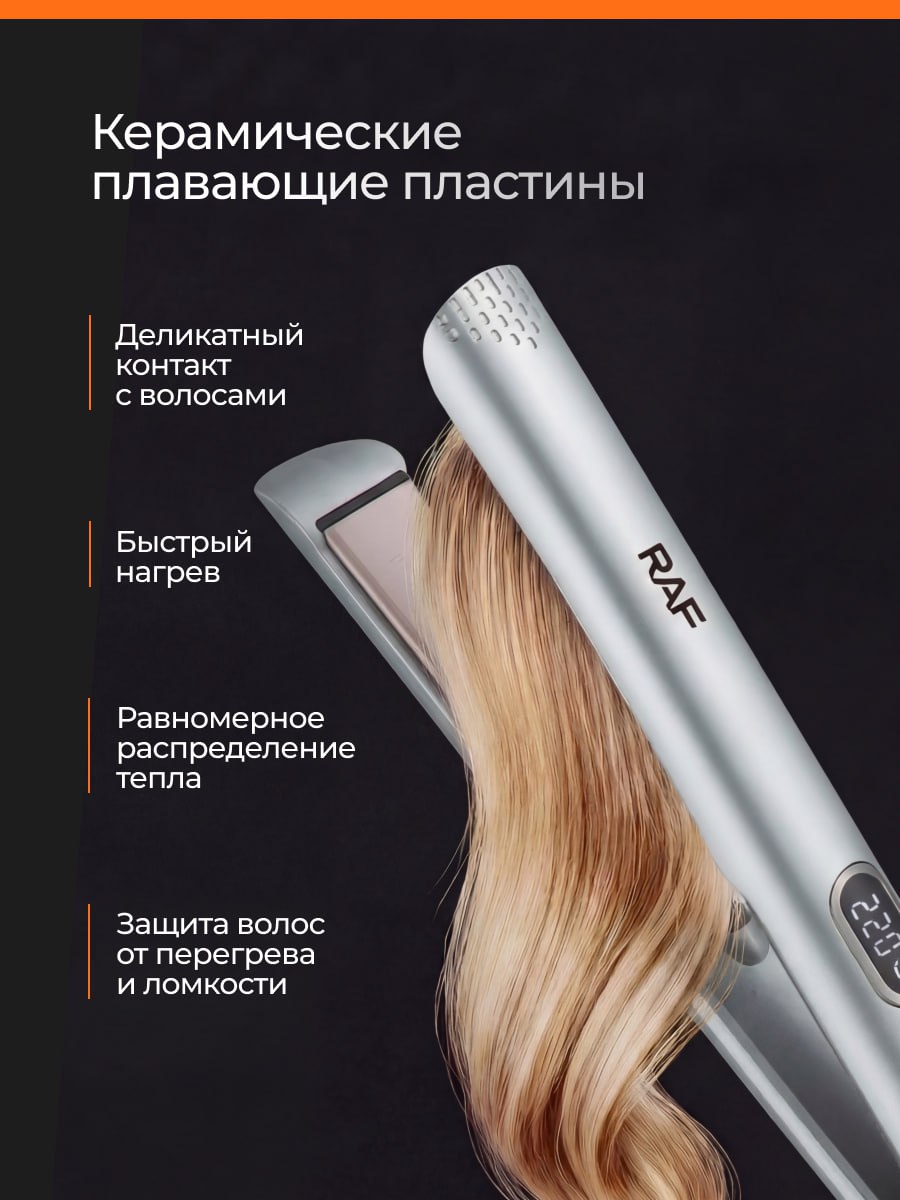 керамическое покрытие