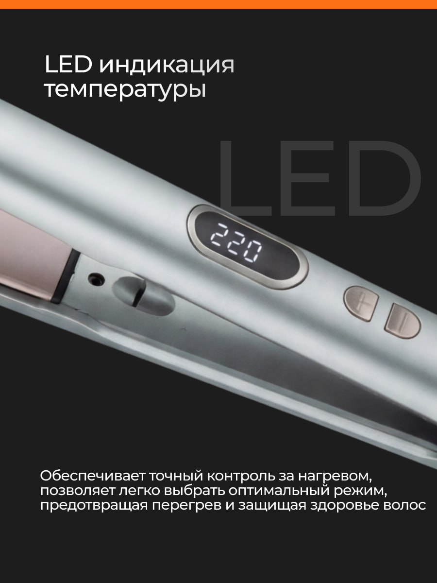 лед индикатор