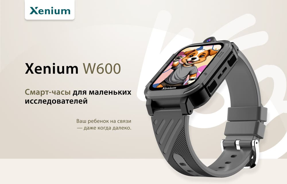 для маленьких детей