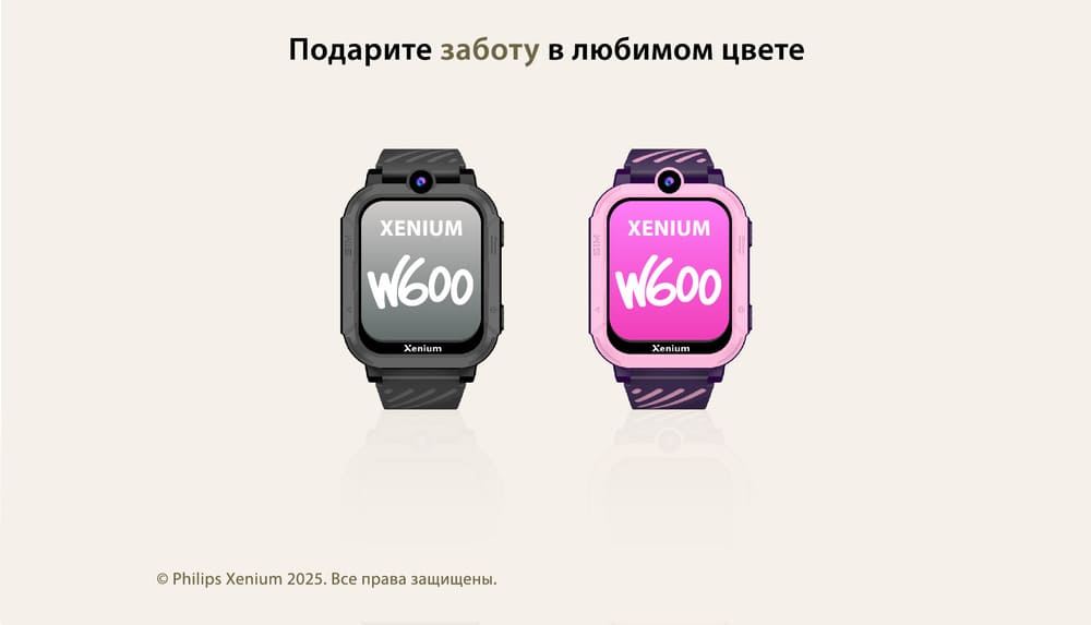 любимый цвет