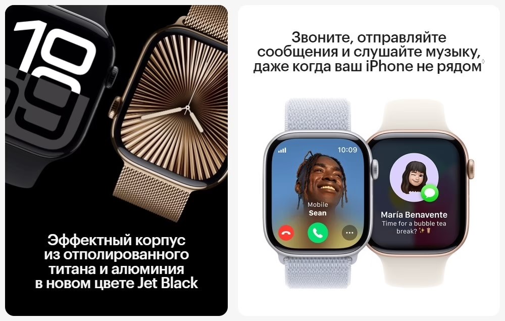 Звоните, отправляйте сообщения, слушайте музыку