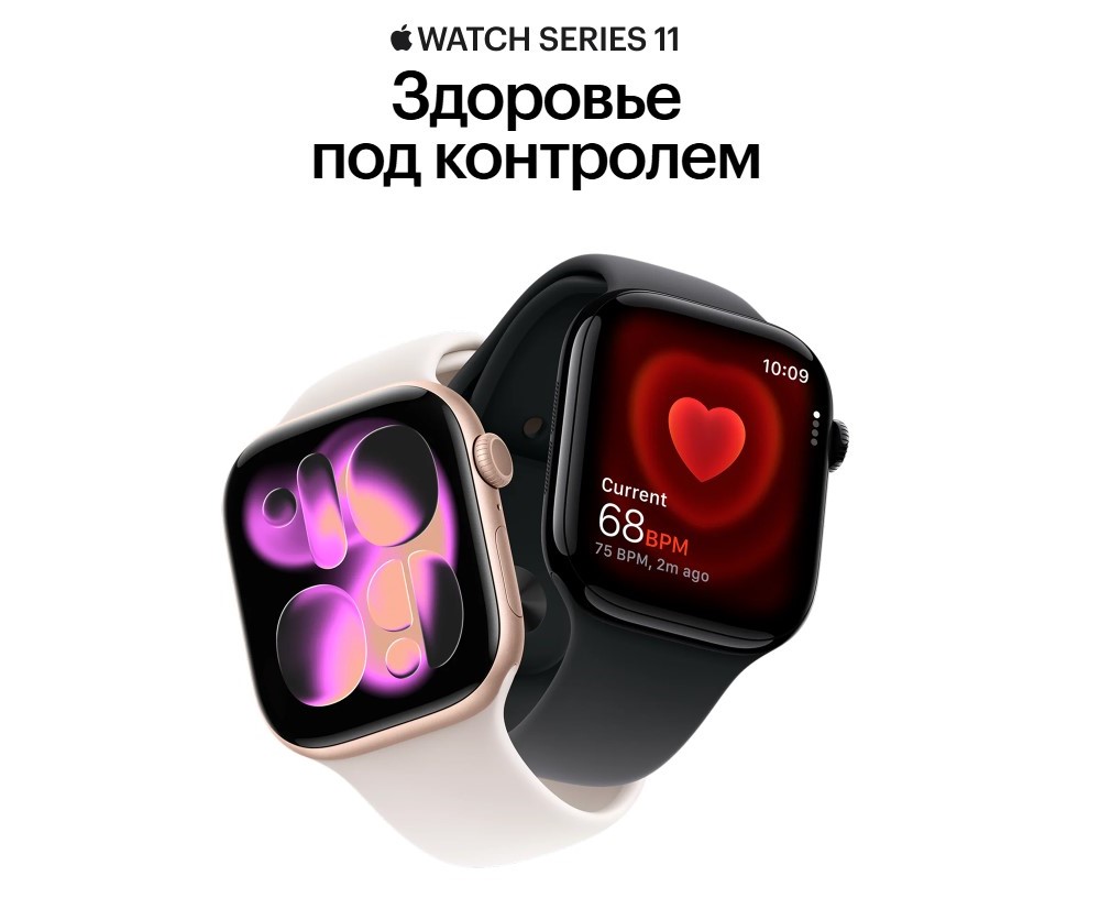 Здоровье под контролем