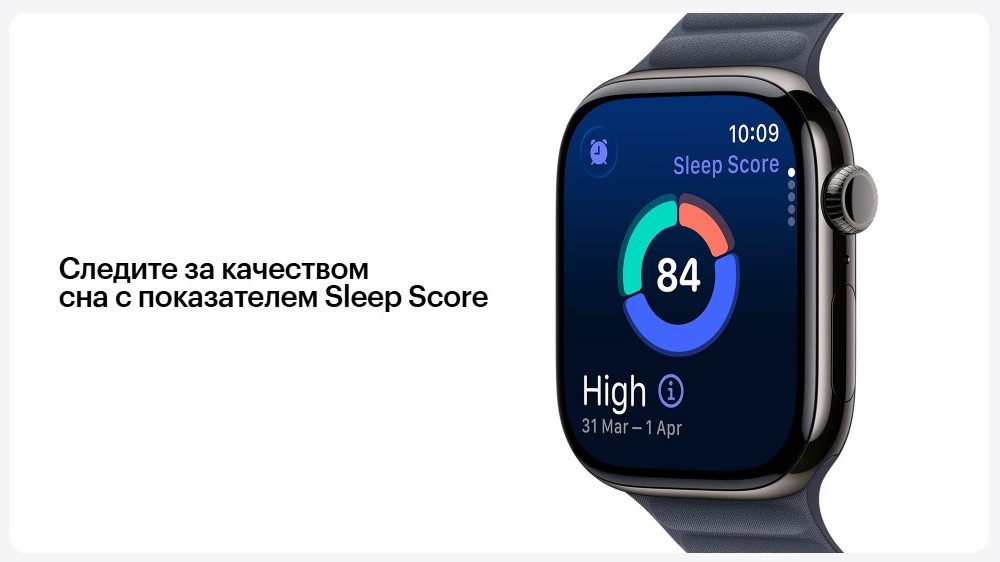 Следите за качеством сна