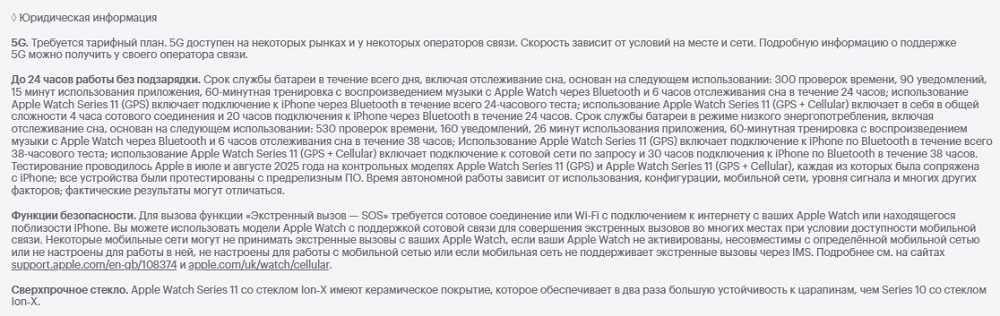 Юридическая информация