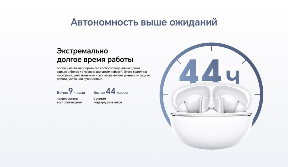 автономная работа