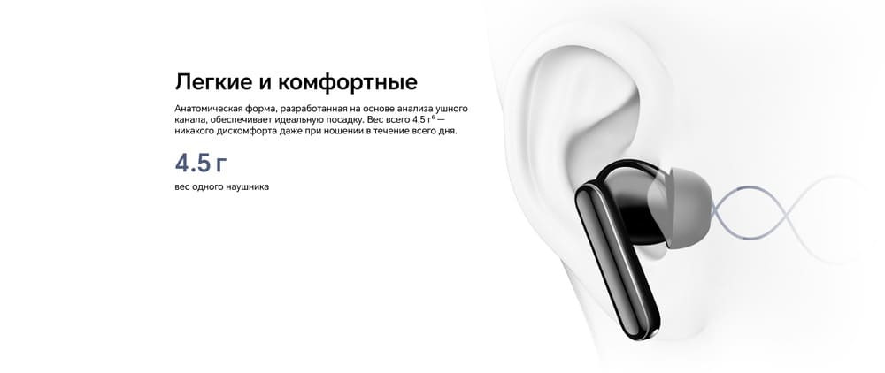 легкие и комфортные