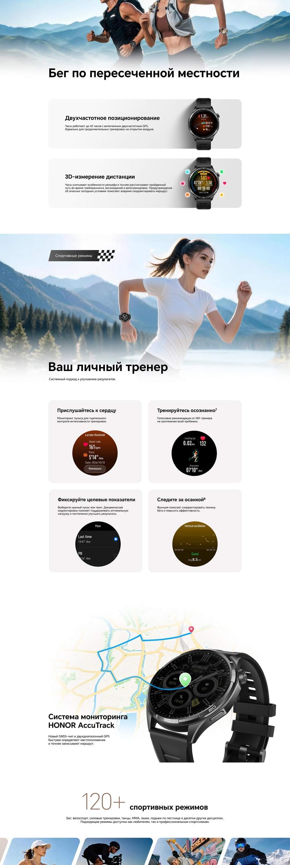 Двухчастотное позиционирование