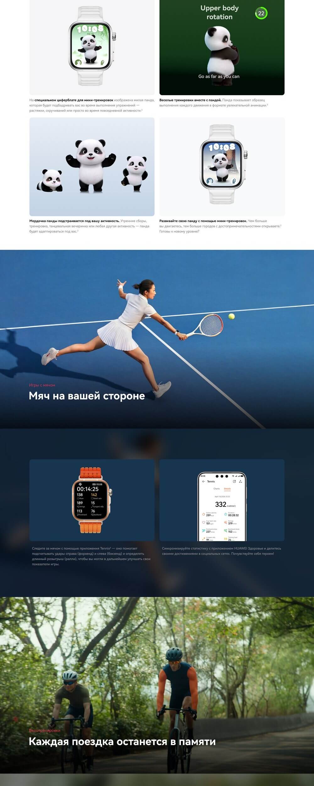 Циферблат