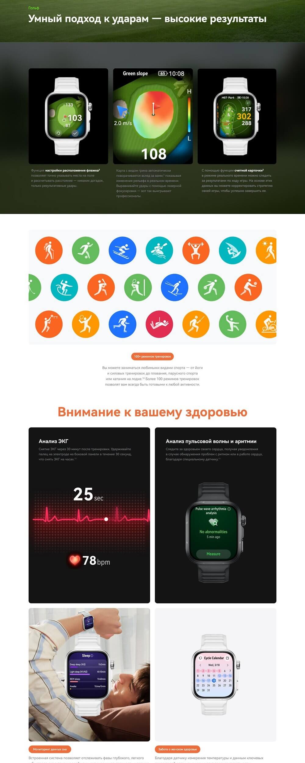 Умный подход