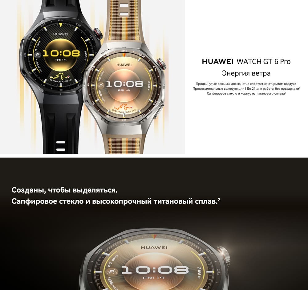 энергия ветра